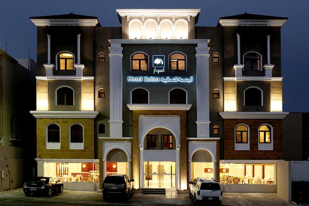 Aswar Hotel Suites Al Khobar Exterior photo