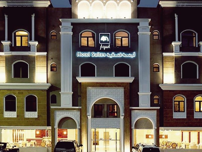 Aswar Hotel Suites Al Khobar Exterior photo